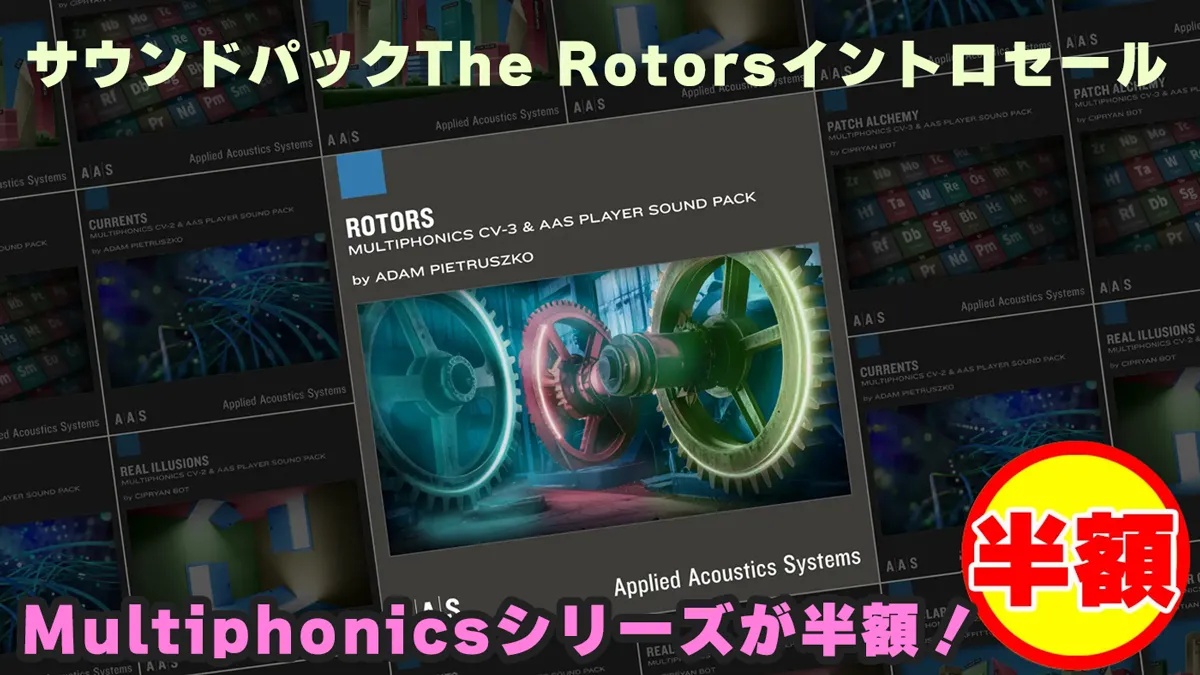 A|A|S 日本限定 Novemberセール！