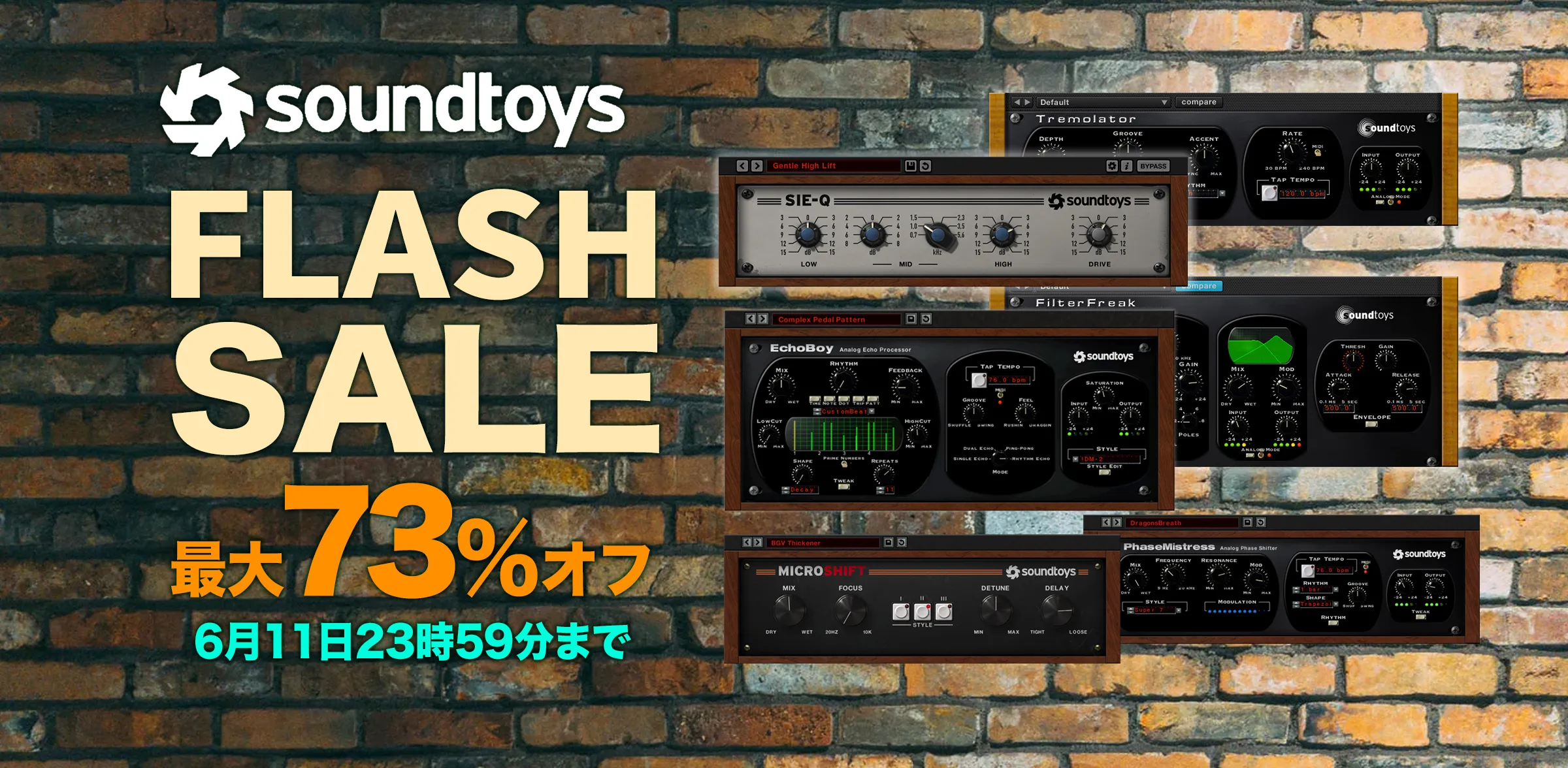 soundtoys FLASH SALE