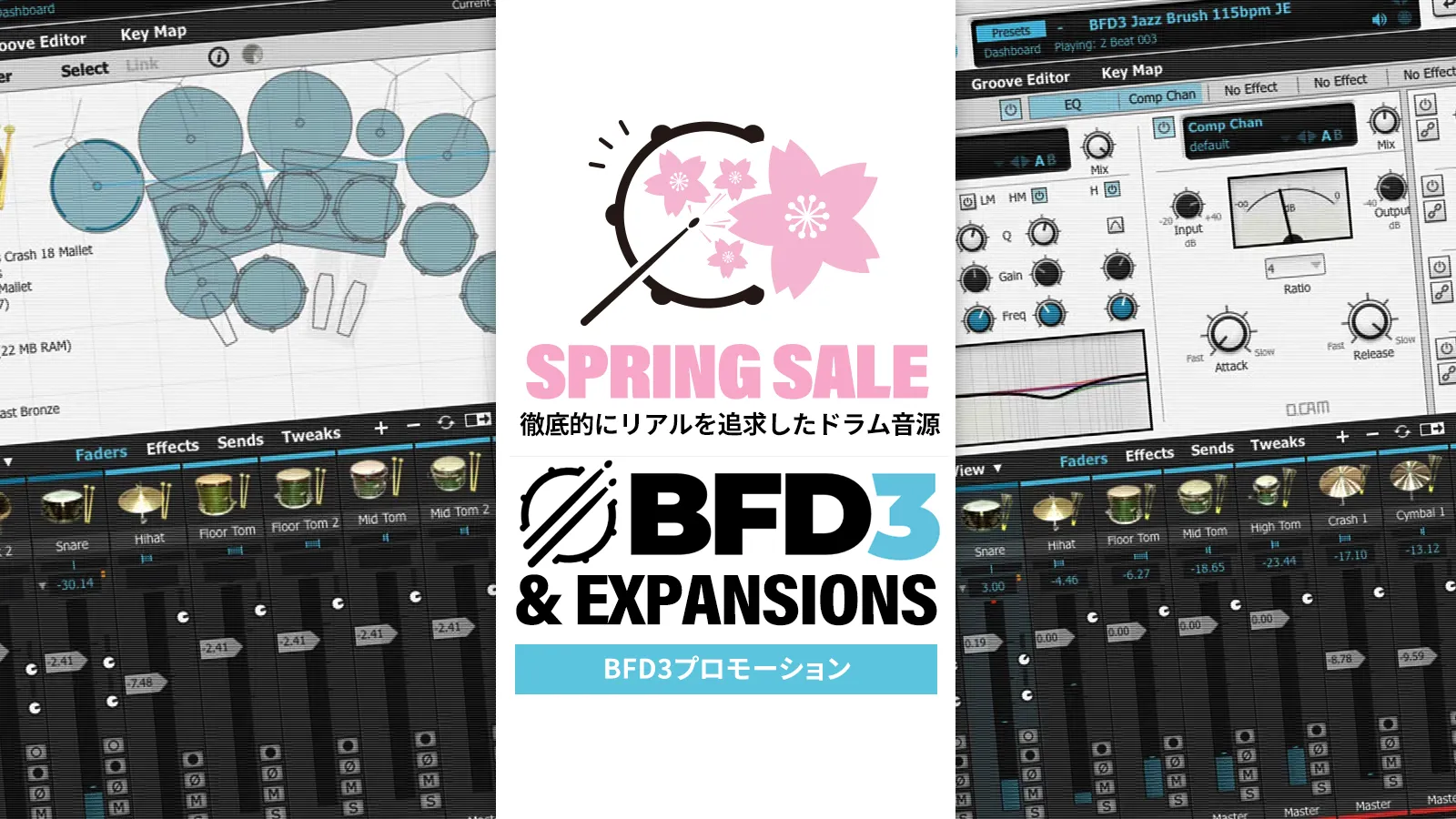 BFD SPRING SALE 2025