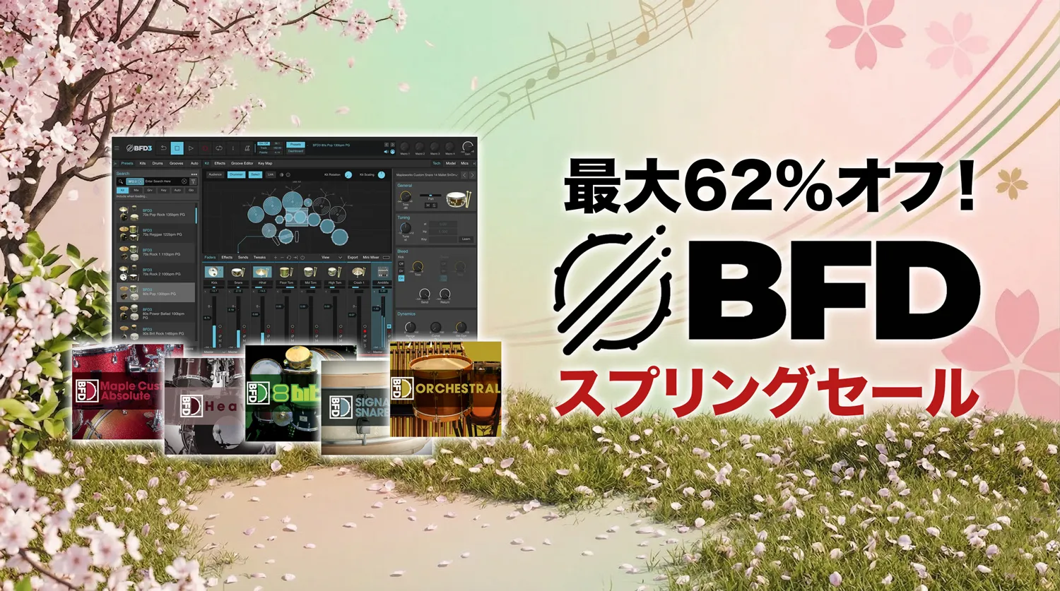 BFD Spring Sale 正規輸入代理店ストア
