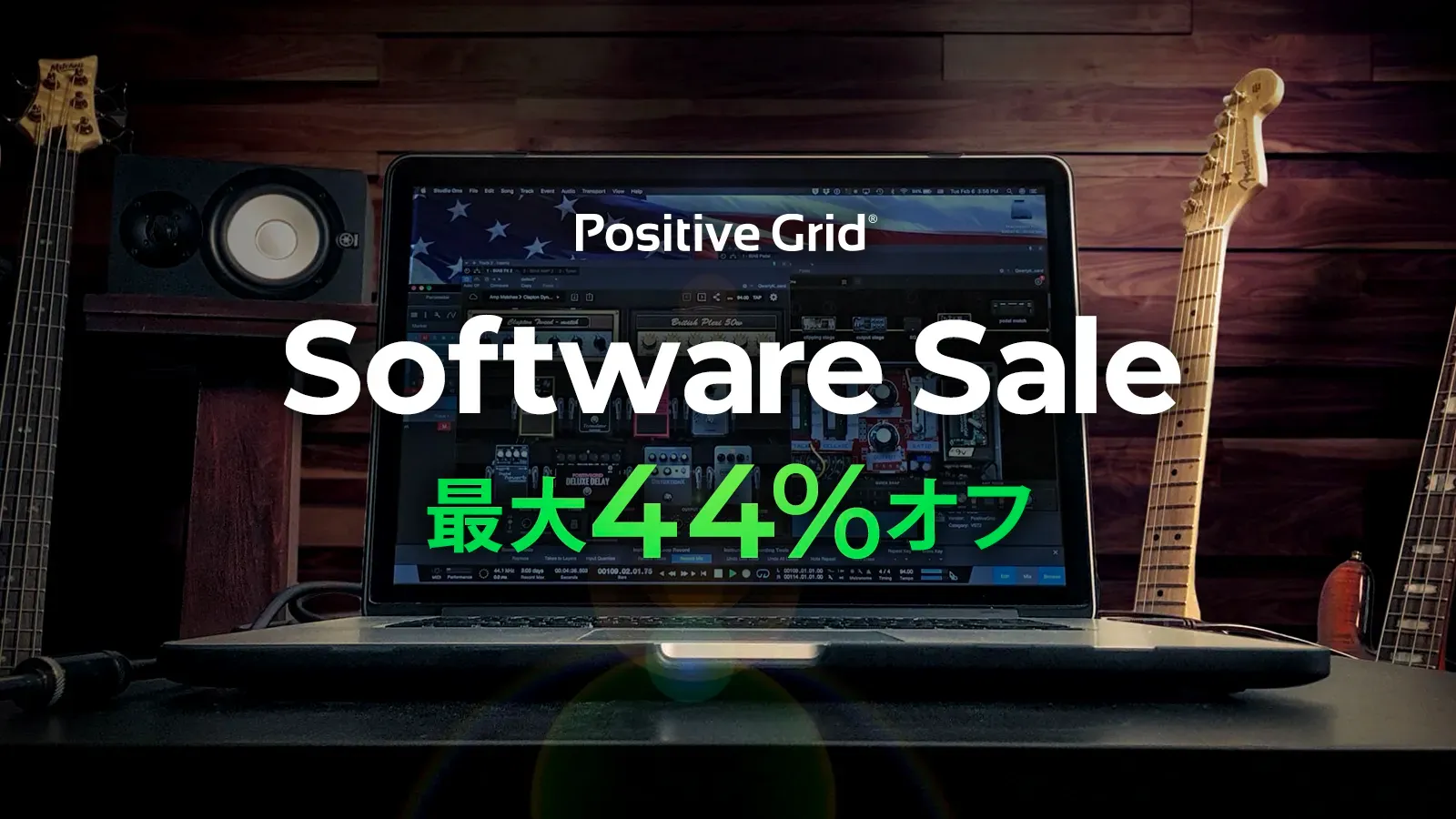 Positive Grid Software Sale