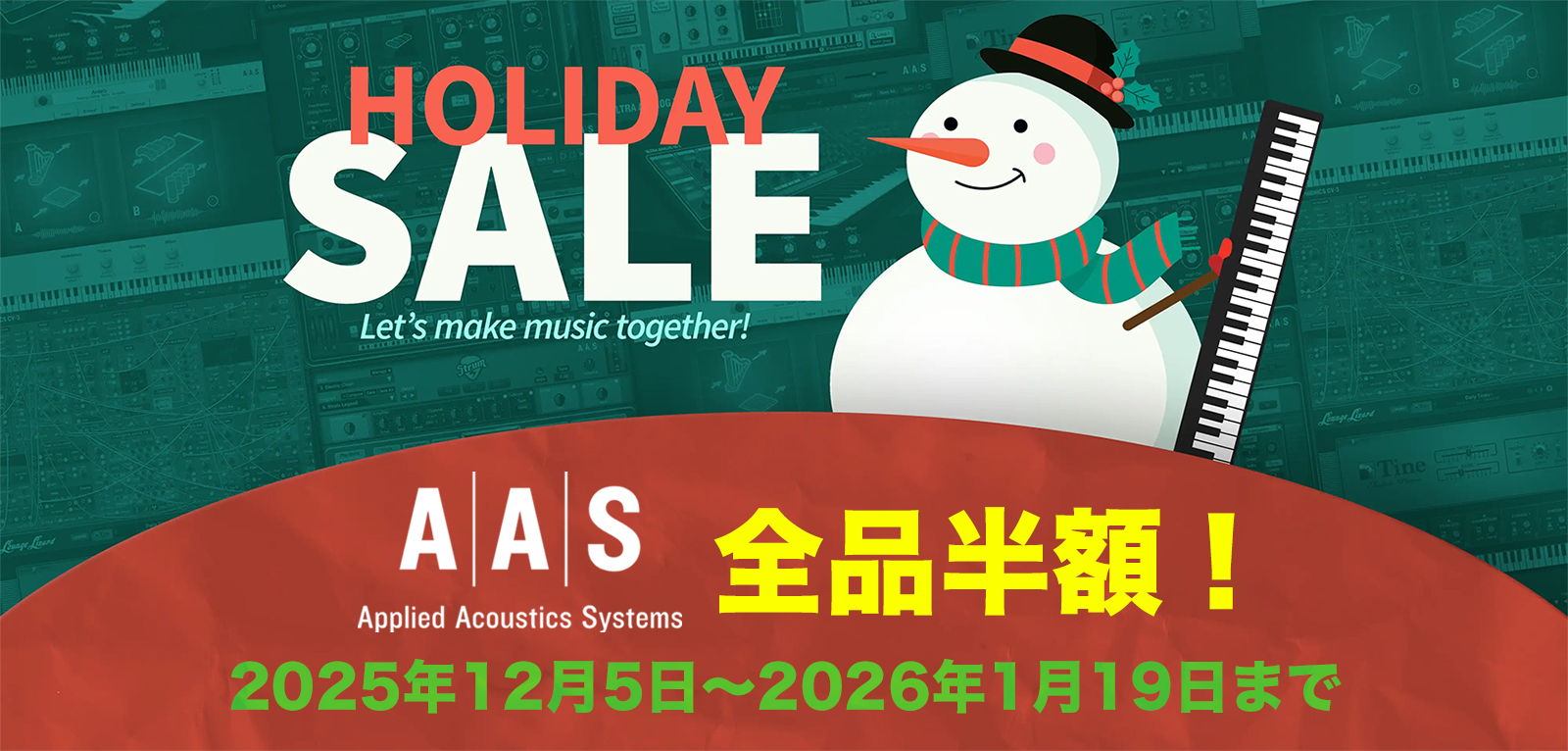 A|A|S Holiday Sale