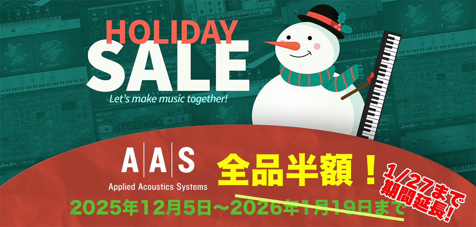 A|A|S Holiday Sale