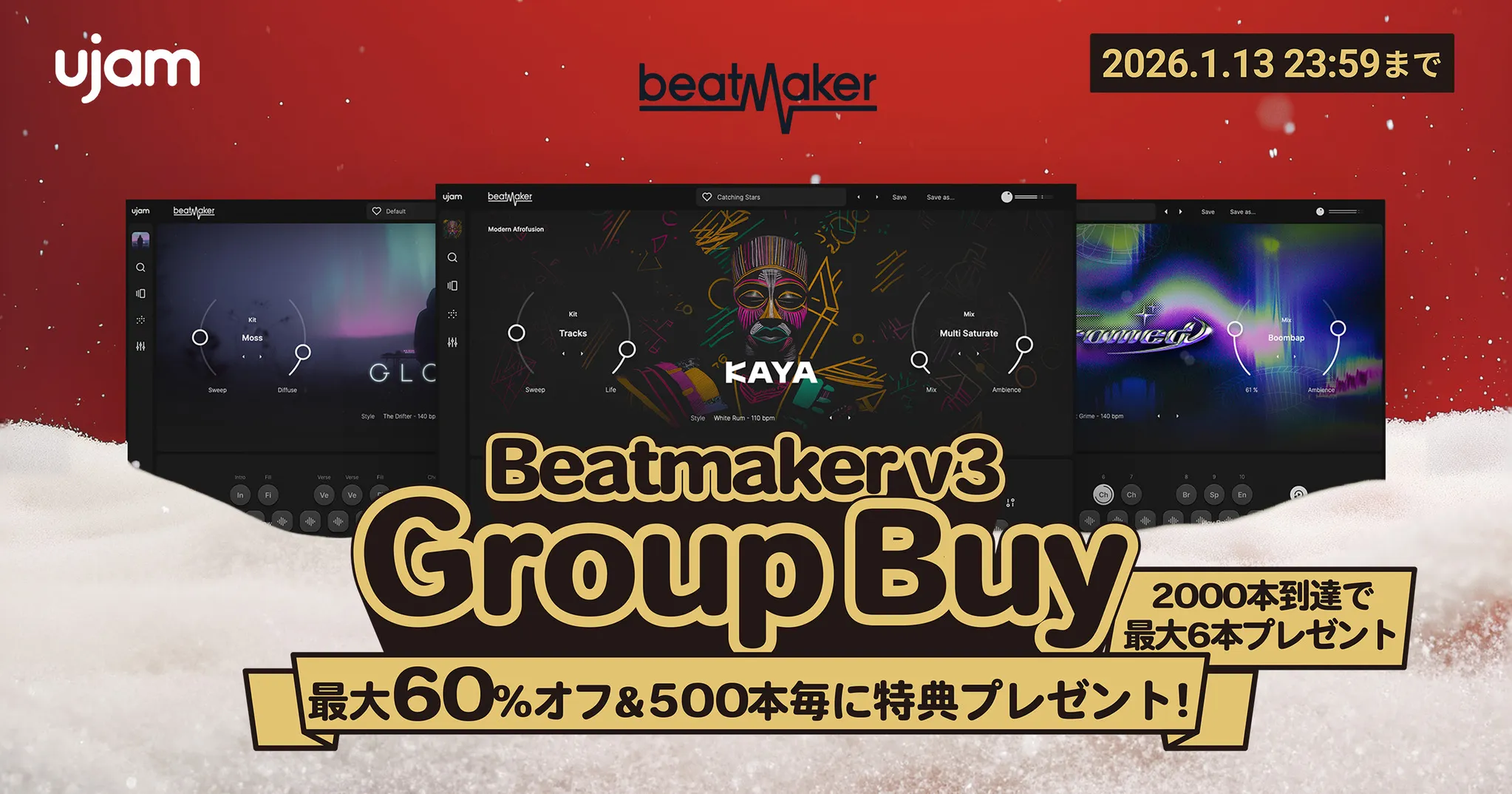 UJAM | Beatmaker v3 Group Buy 2025-2026 – 最大60%OFF！| 正規輸入代理店ストア