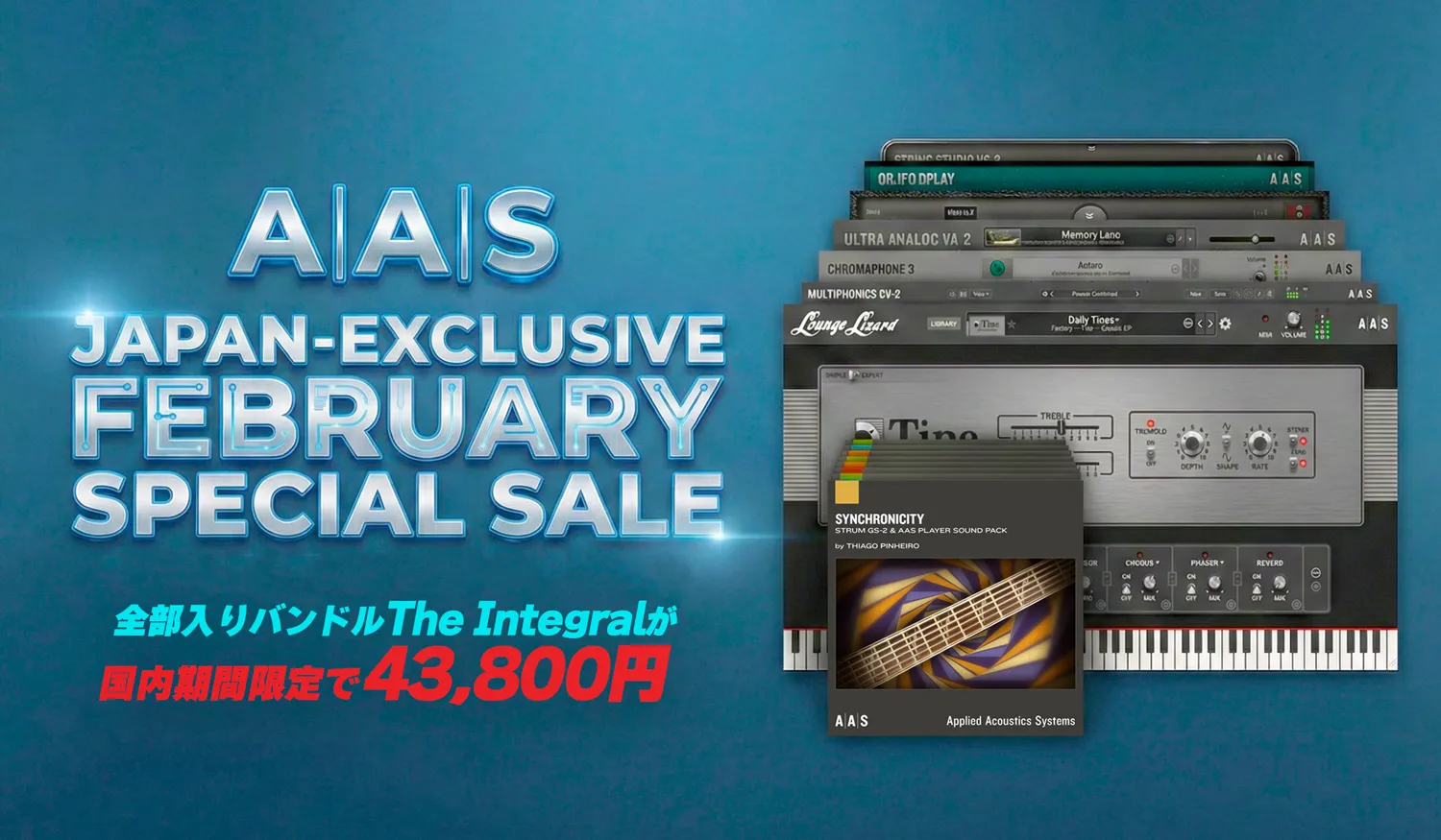 A|A|S Japan-Exclusive February Special Sale