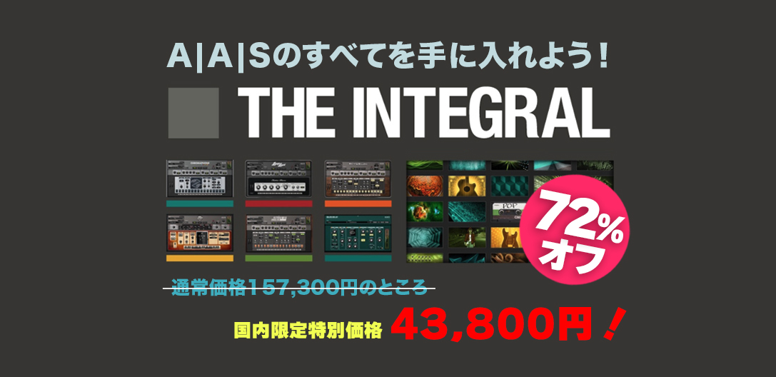 A|A|S Japan-Exclusive February Special Sale