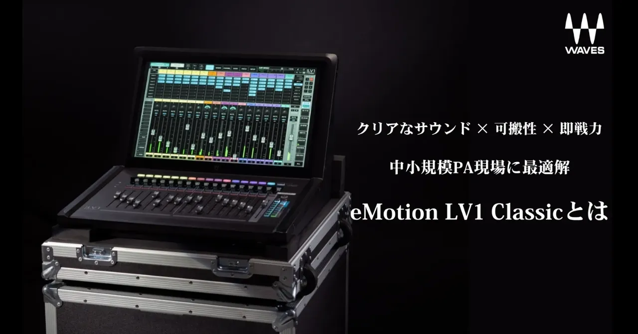 MIオンラインストア | スタジオ / ライブPA機器 | 製品一覧 | Media