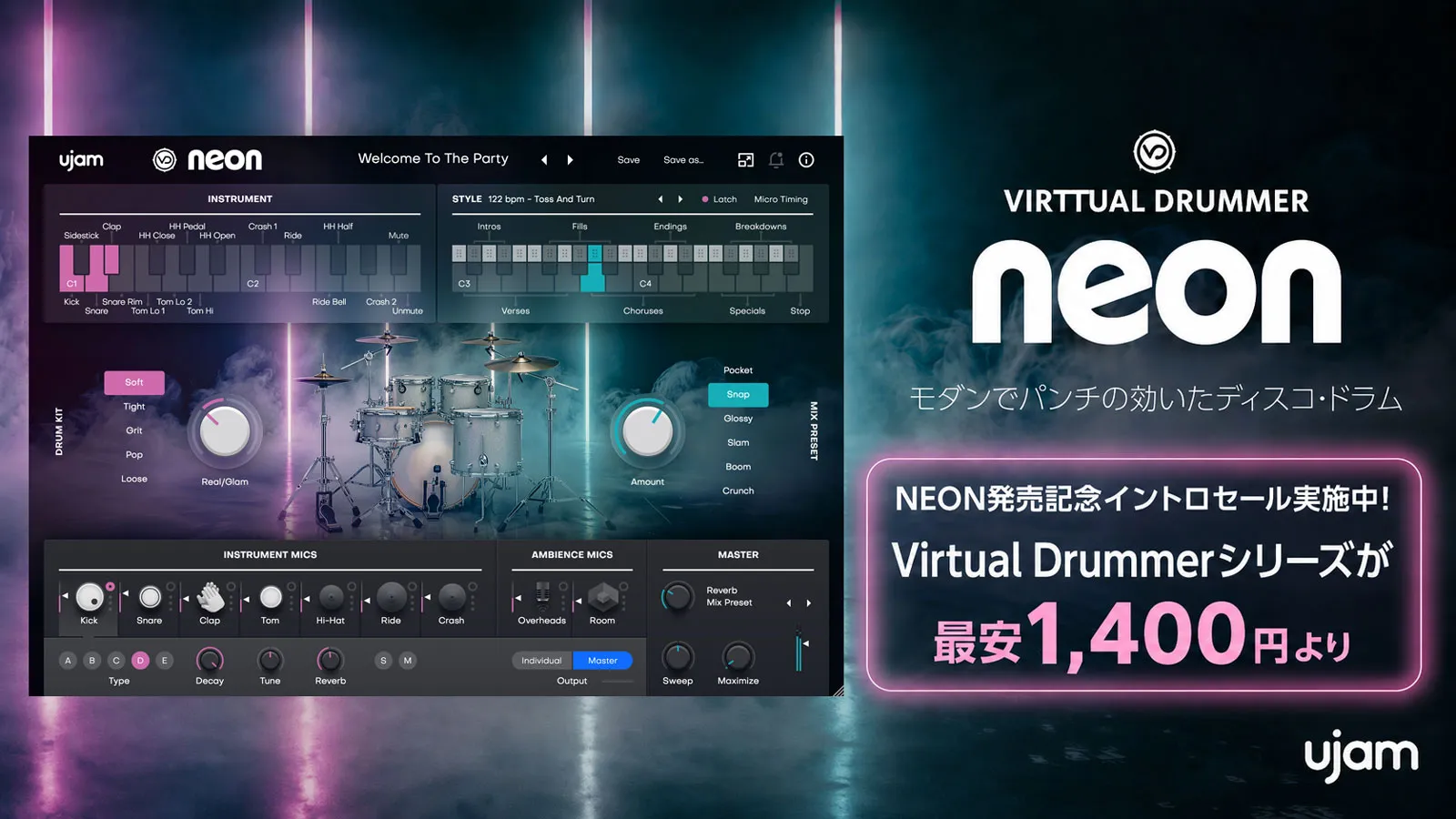 UJAM Virtual Drummer NEON 発売記念