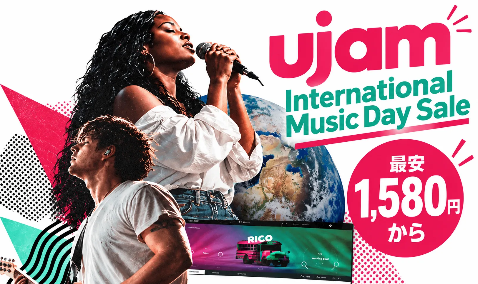 UJAM International Music Day Sale