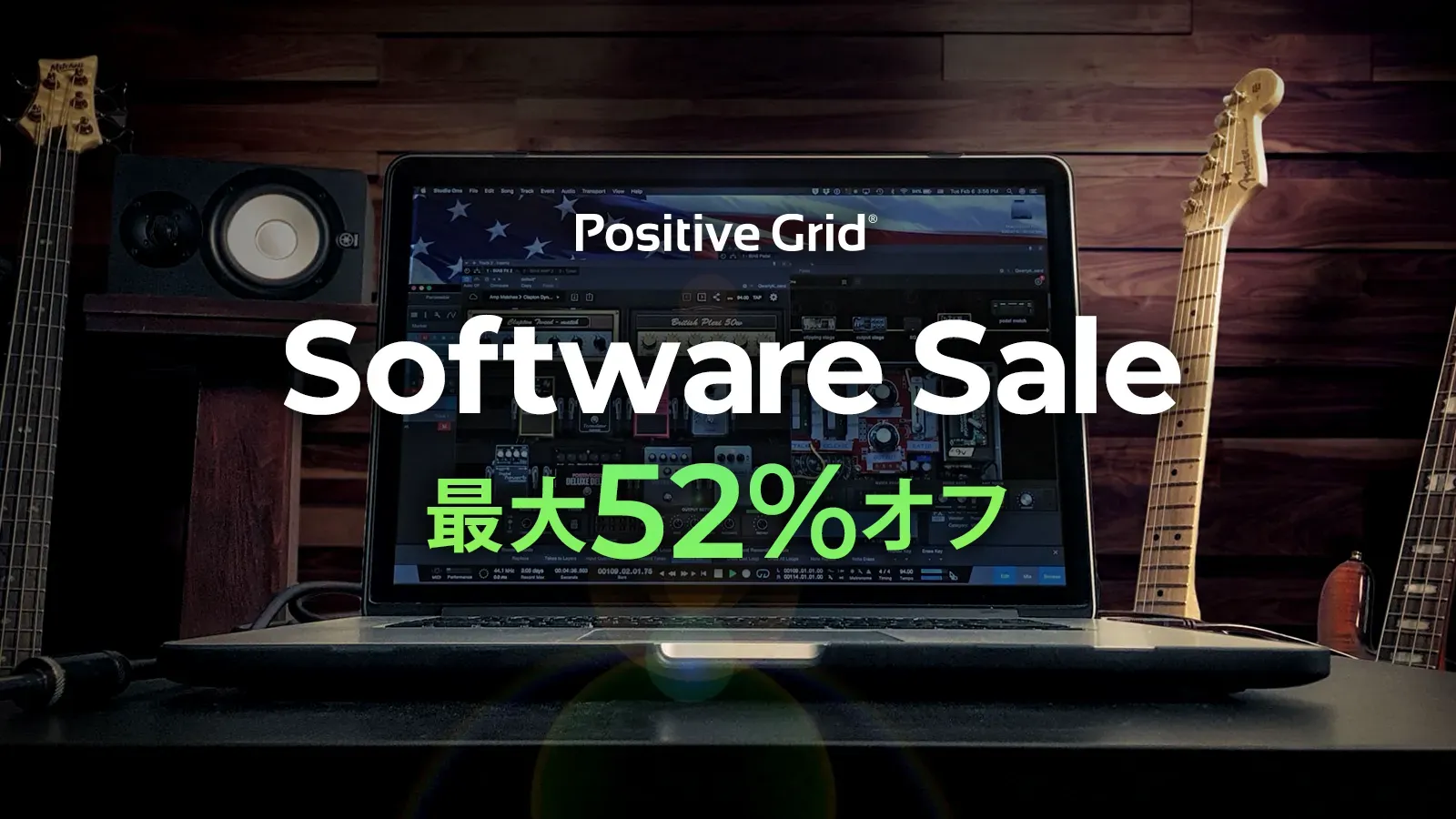 Positive Grid Software Sale | Media Integration ONLINE STORE Positive Grid Software Sale | Media Integration ONLINE STORE
