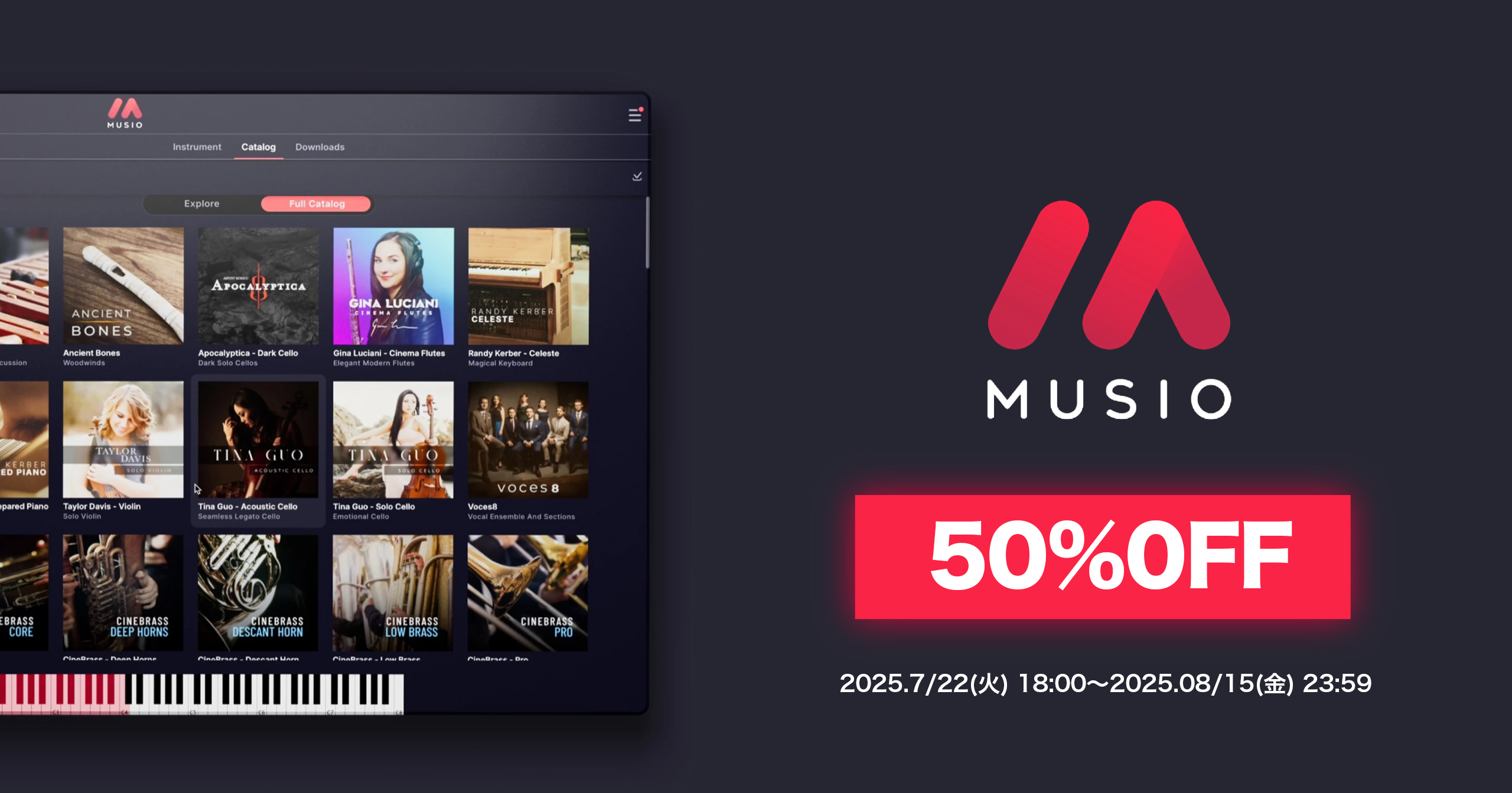 Musio 50%オフSALE 開催！