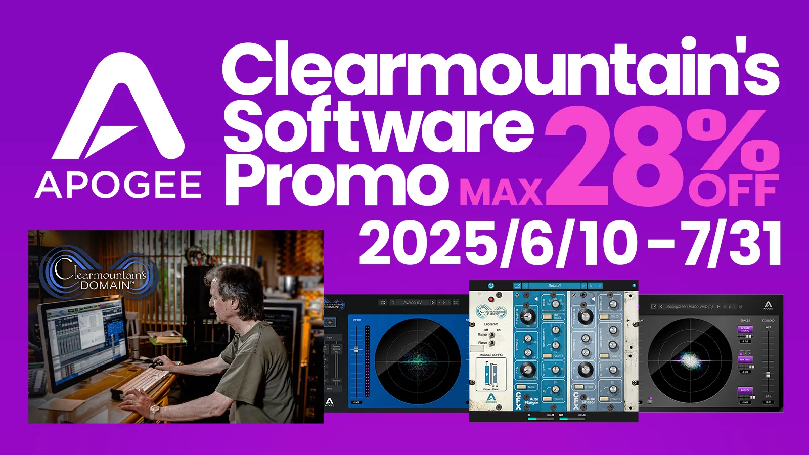 Apogee Clearmountain’s Software Promo