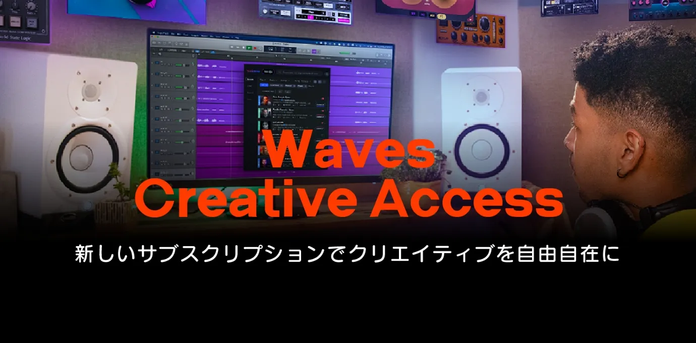 Waves Creative Access