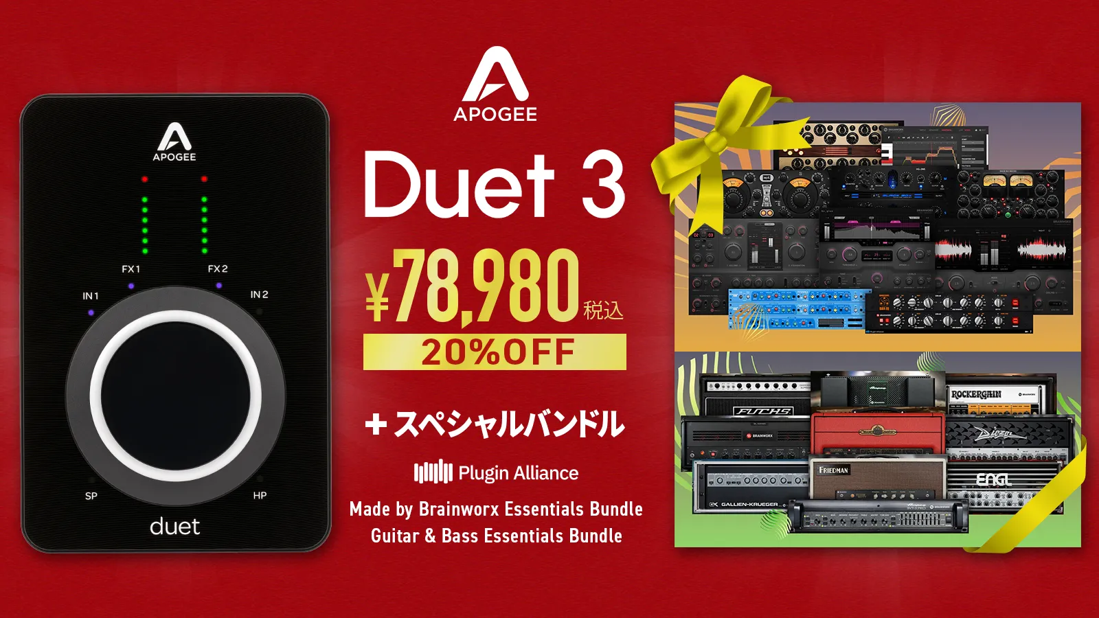 Apogee duet 美品 付属品完備 箱付 Apogee duet 美品 付属品完備 箱付