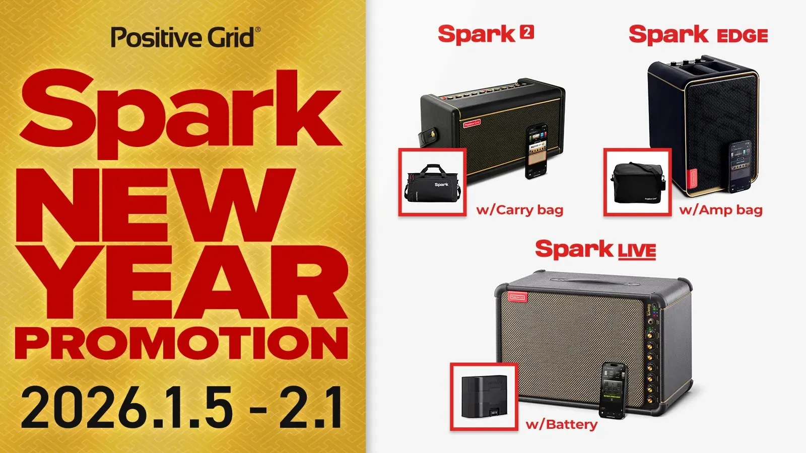 Positive Grid Spark New Year Promotion 2026 – Sparkシリーズ購入特典キャンペーン | 正規輸入代理店ストア