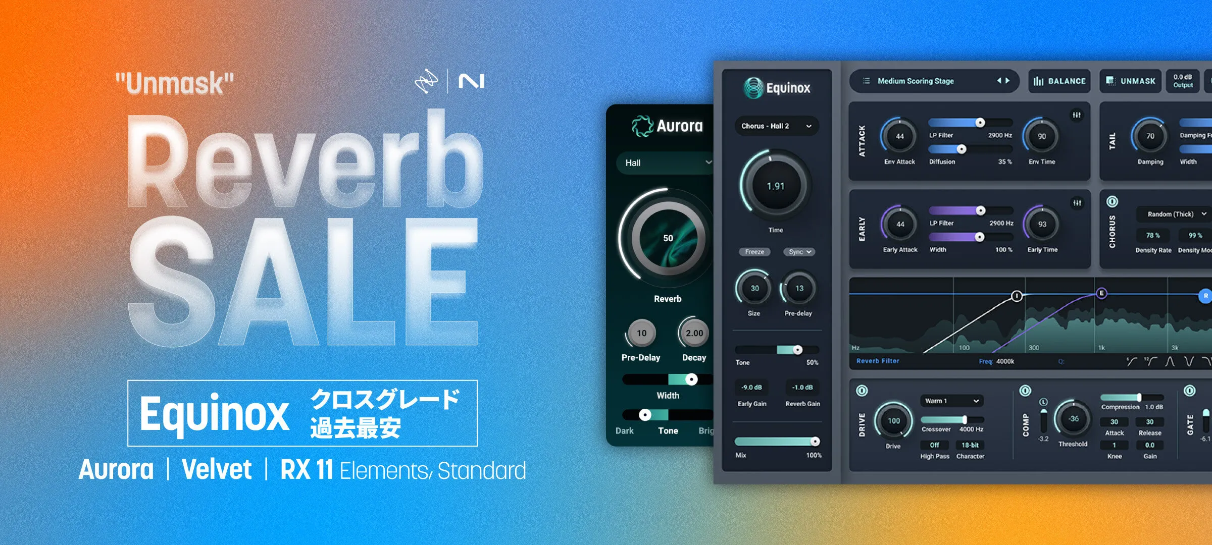 iZotope | Unmask Reverb Sale