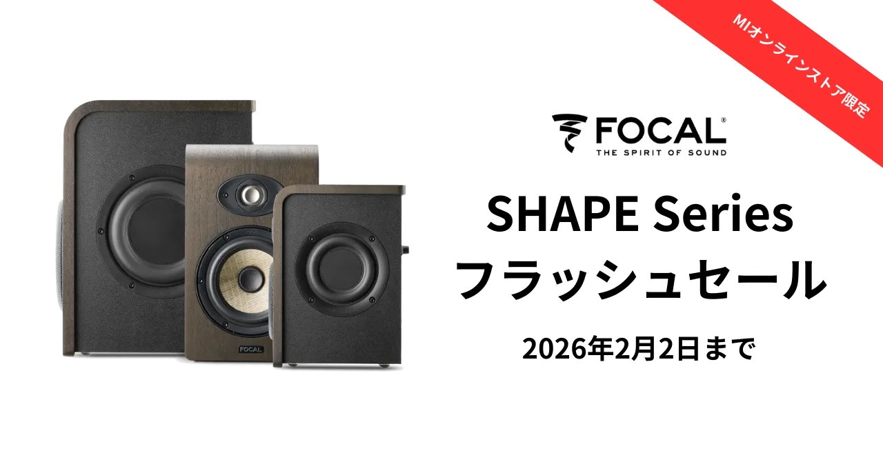 MIオンラインストア限定】Focal Professional SHAPEシリーズフラッシュ