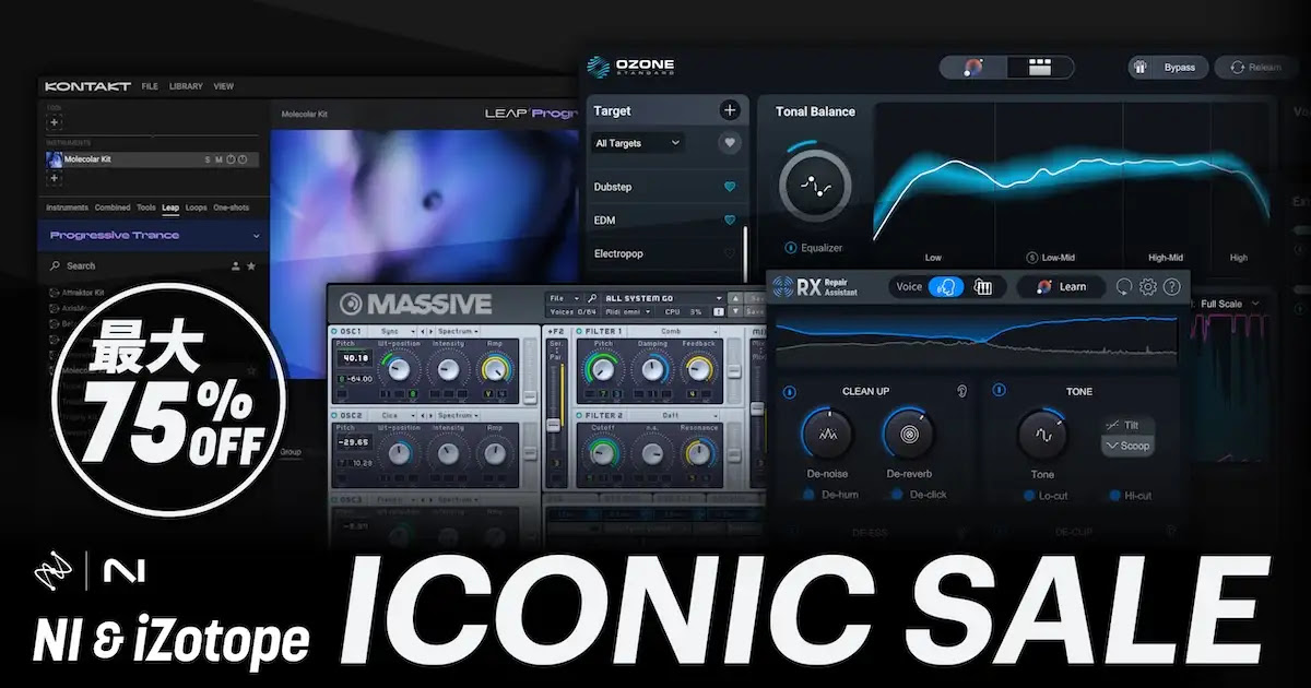 NI & iZotope ICONIC SALE