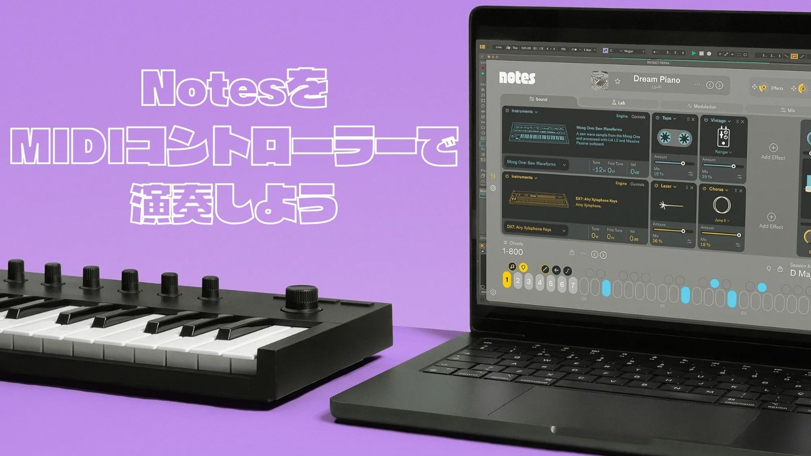 Future Audio Workshop「Notes」をMIDIキーボードで演奏しよう！