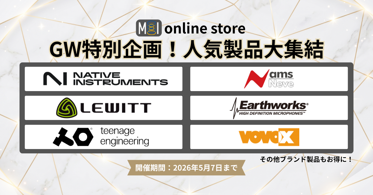 【MIオンラインストア】ゴールデンウィーク特別企画！人気製品大集結（2026年5月7日まで）