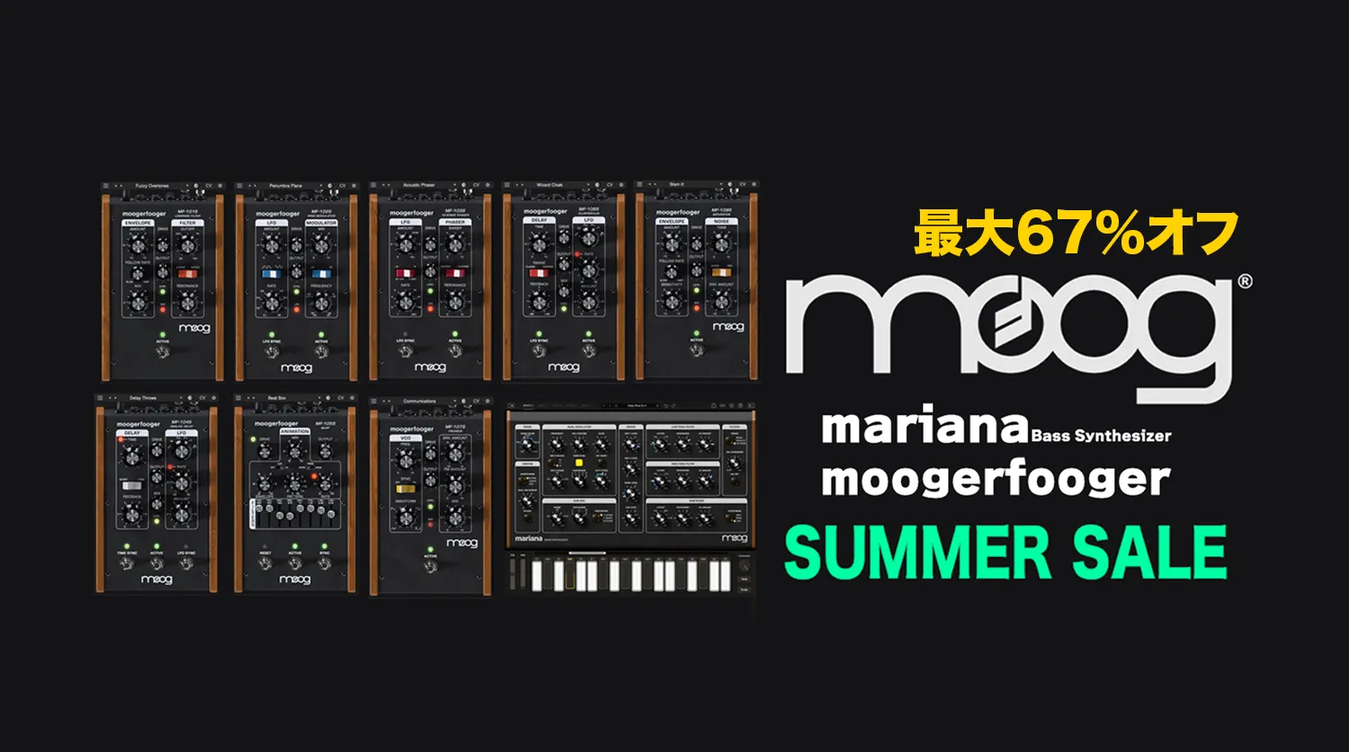 Moog Software Summer Sale